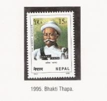 NEPAL