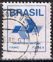 Scott  2139  Oficina postal (2)