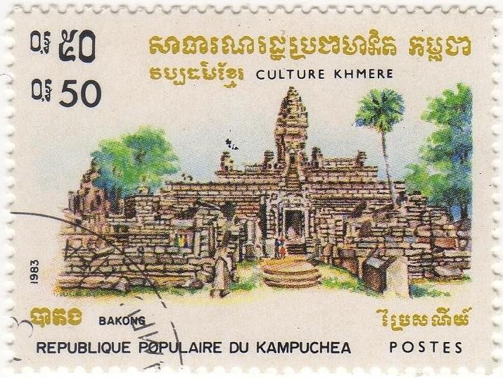 CULTURE KHMERE