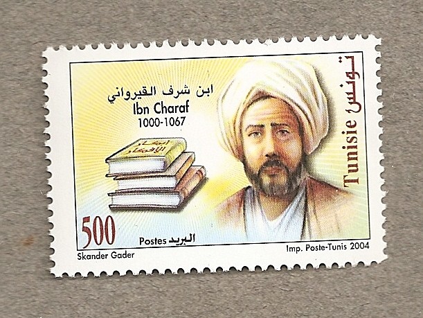 Ibn Charaf