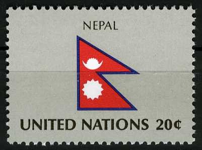 Bandera - Nepal