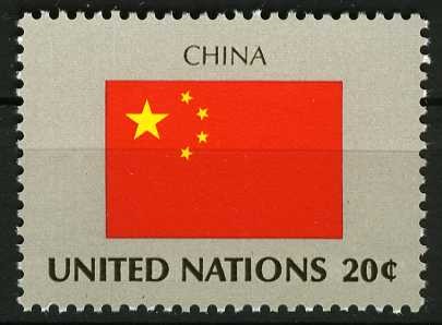 Bandera -China