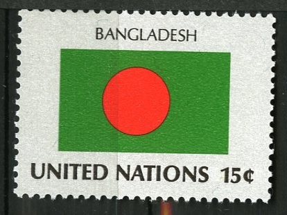 Bandera Bangladesh