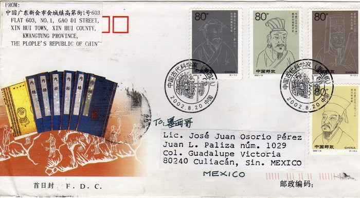 Carta circulado de China a México primer día de emisión-fdc-cientificos(set 4)