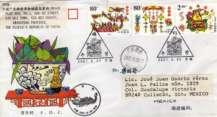 Carta circulada de China a México primer día de emisión-fdc-Duan Wu Festival