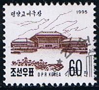 Scott  3508  Pyongyang circo