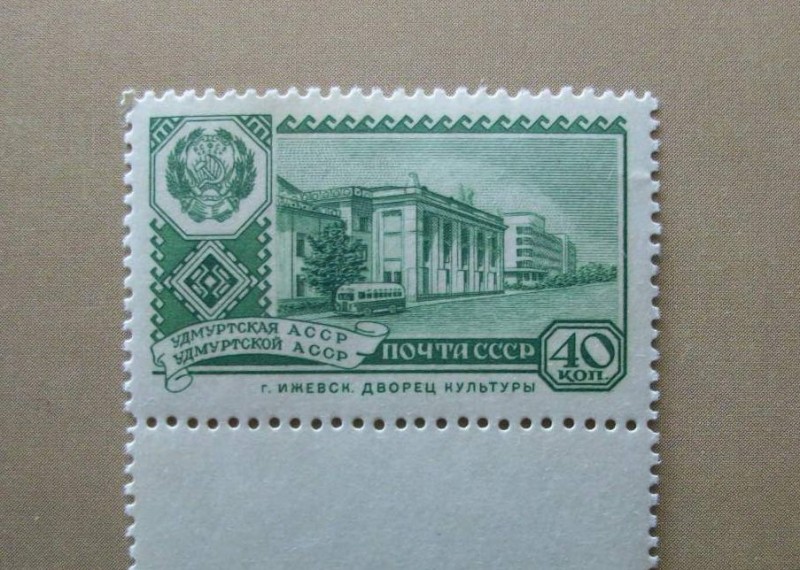 Izhevsk ( Udmurt ).Palacio de la Cultura.