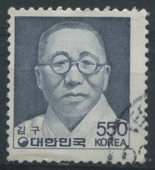 S1449 - Kim Ku (1876-1949), Estadista