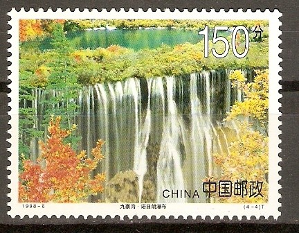 CATARATAS   DE   SHUZHENG