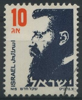 S926 - Theodor Herzl