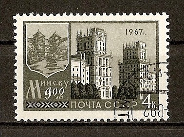 9º Centenario de Minsk.