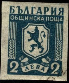 Timbre de servicio león rampante 1946.