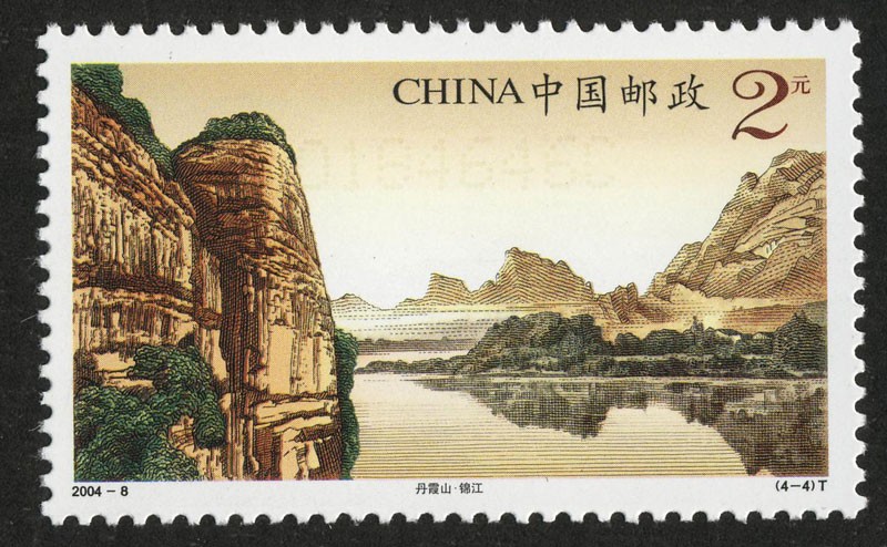 CHINA - Danxia