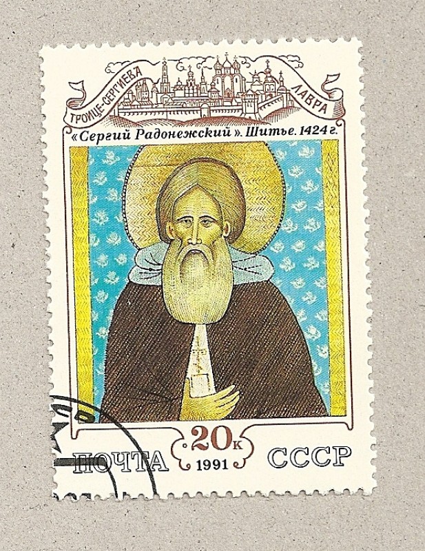 Sergei Radonezhski 1424