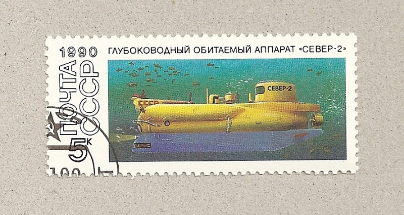 Submarino Sever-2