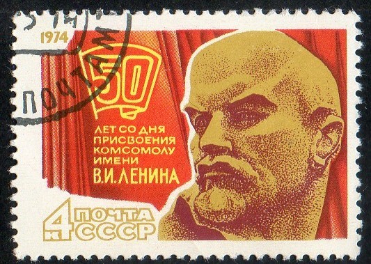 Michel  4227.  50 years  Lenin  Komsomol.