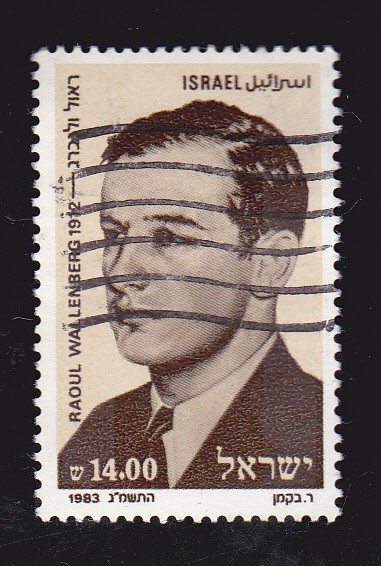 ISRAEL - RAOUL WALLENBERG 1912