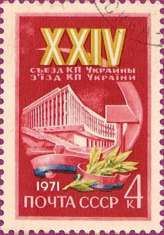 XXIV Congreso del Partido Comunista de Ucrania.