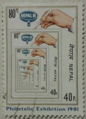 philatelic exhibition 1981