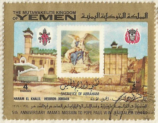 5th ANIVERSARIO DE LA MISION DE IMAM POR EL PAPA PABLO VI EN JERUSALEM 1964 - 69