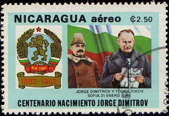 Centenario Nacimiento JORGE DIMITROV 1882 - 1982