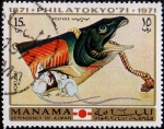 1871 * PHILATOKYO`71 * 1971