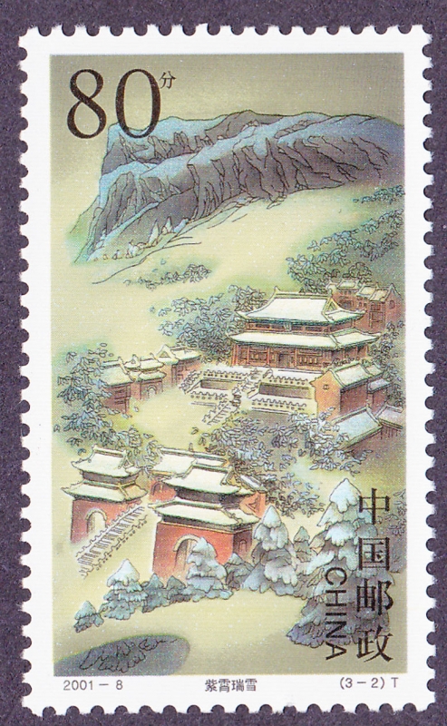 CHINA -  Conjunto de edificios antiguos de las montañas de Wudang