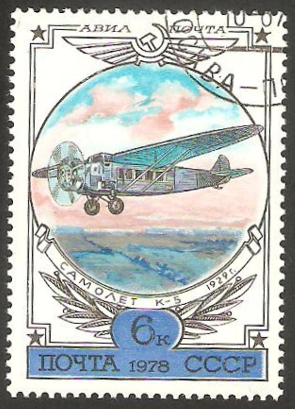 133 - Monoplano K 5 de 1929