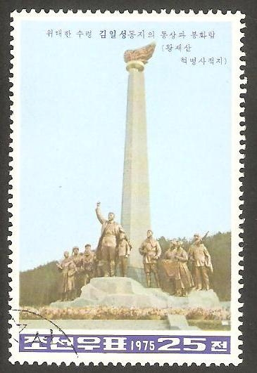 1307 C - Monumento a la Revolución, en Wangjaesan