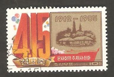 1796 A - 73 anivº del presidente Kim II Sun