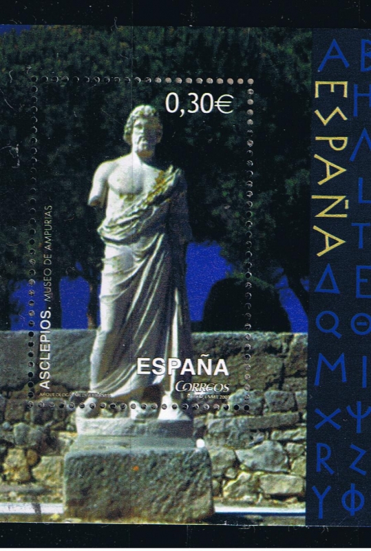 Edifil  4351 A  Arqueología Mediterránea. Emisión conjunta con Grecia.  