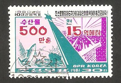 1654 - Decisiones del congreso del Partido de los trabajadores de Corea, pesca y fábricas