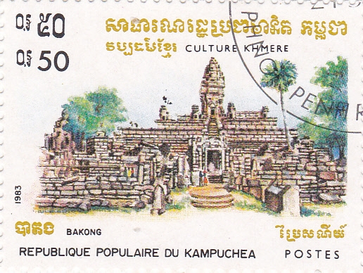 CULTURA KHMERE- Bakong