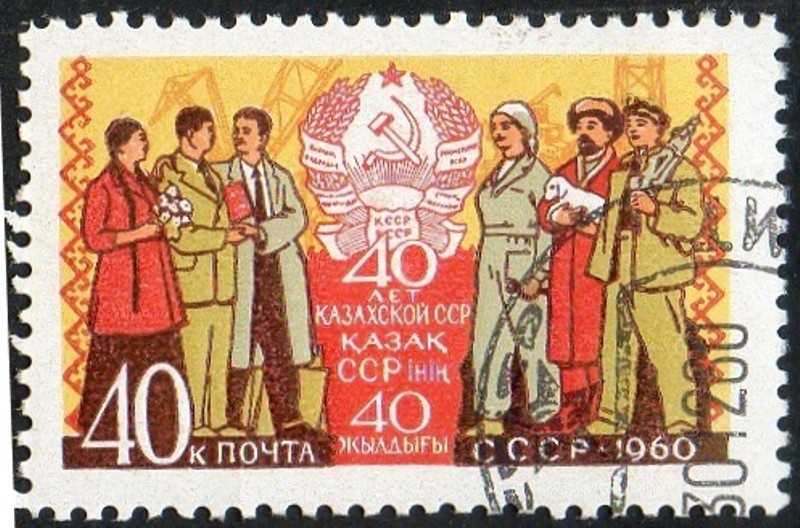 2332 - 40 anivº de la republica federal de Kazakhstan