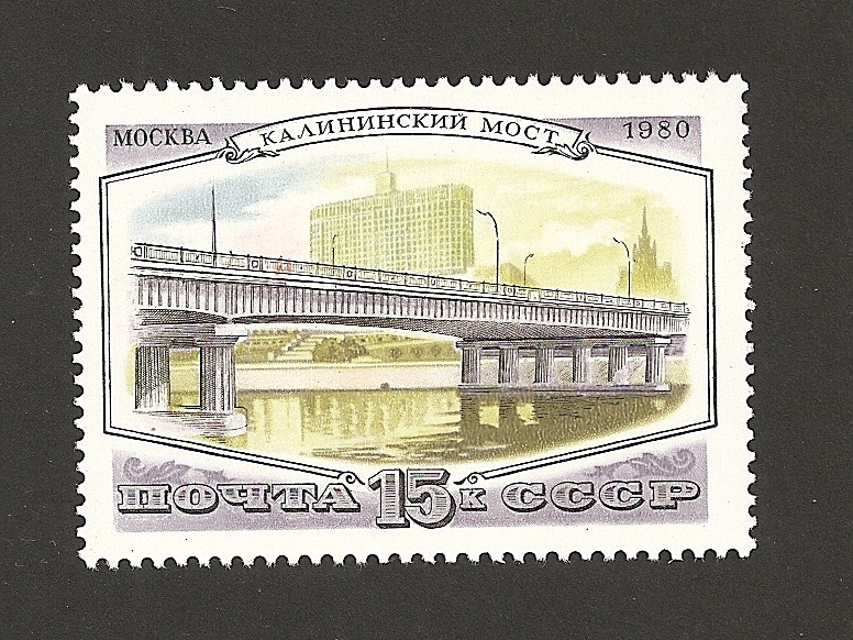 Puente Kalininsk