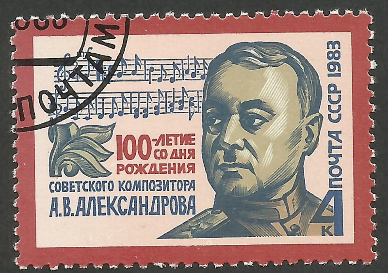 Alexandrov