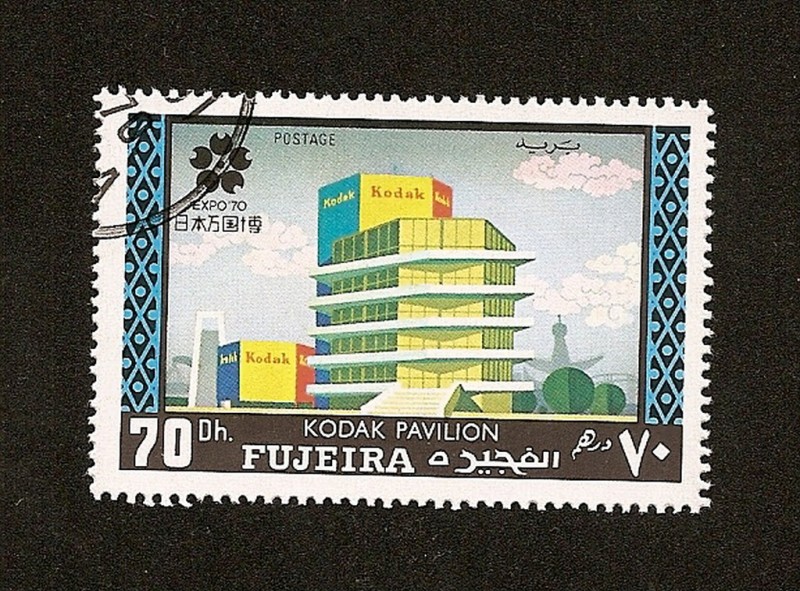 FUJEIRA - Expo-70  OSAKA - Pabellón de KODAK