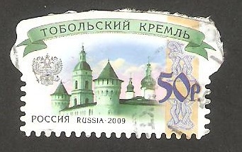 7143 - Kremlin de Tobolsk