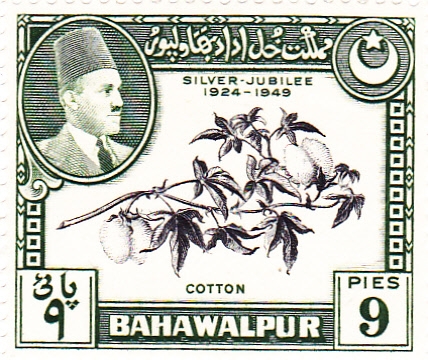 BAHAWALPUR- Silver Jubilee 1924-1949