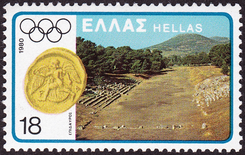 GRECIA -  Sitio arqueológico de Epidauro