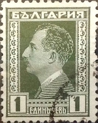 Intercambio m1b 0,20 usd 1 lev 1928