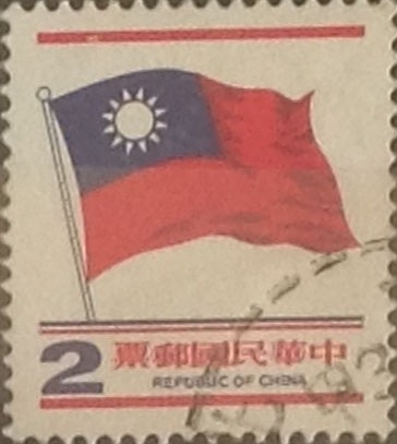 Intercambio 0,20 usd 2 yuan 1978
