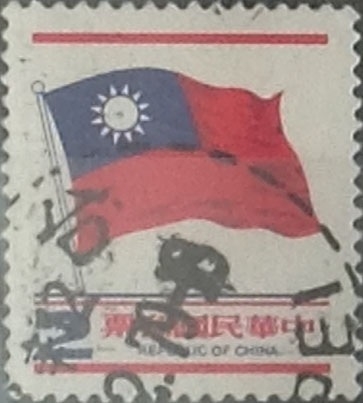 Intercambio aexa 0,20 usd 2 yuan 1978