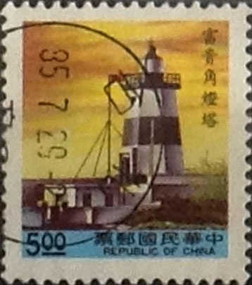 Intercambio 0,20 usd 5 yuan 1991