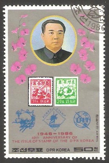 16 A - Kim II Sung