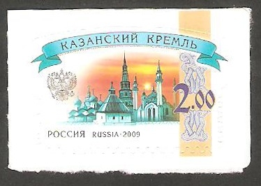 7135 - Kremlin de Kazan