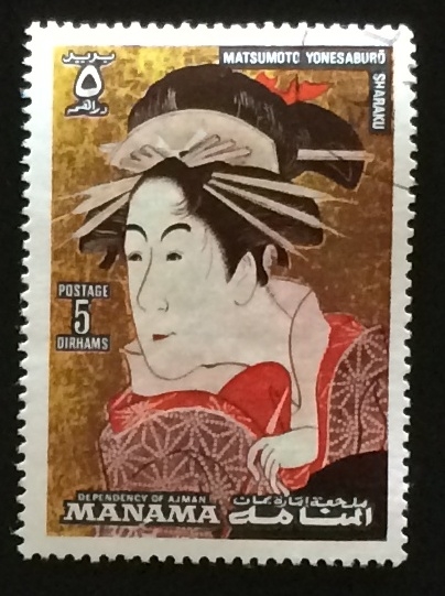 MANAMA-Matsumoto Yonesaburo-Sharaku