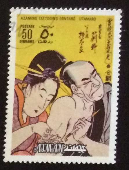 AJMAN-Azamino tatooing Gontaro-Utamaro