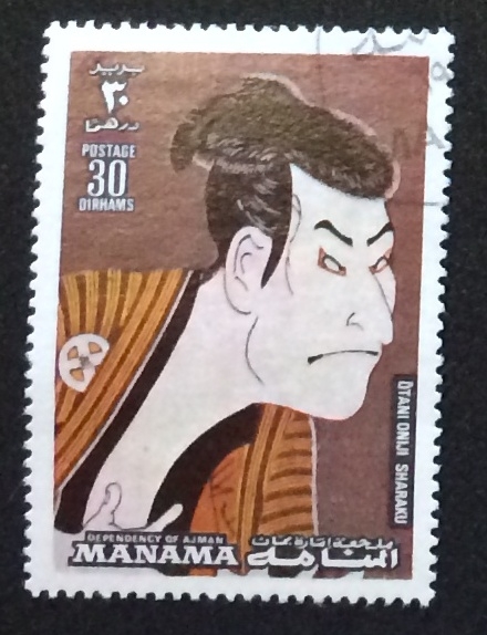 MANAMA-Otani Oniji-Sharaku