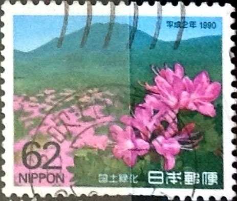 62 yen 1990